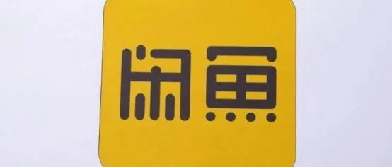 又一新风口在闲鱼诞生？小小玩具也有千万级市场！