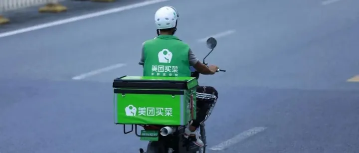 第三季度亏损百亿，但美团烧钱还不够！