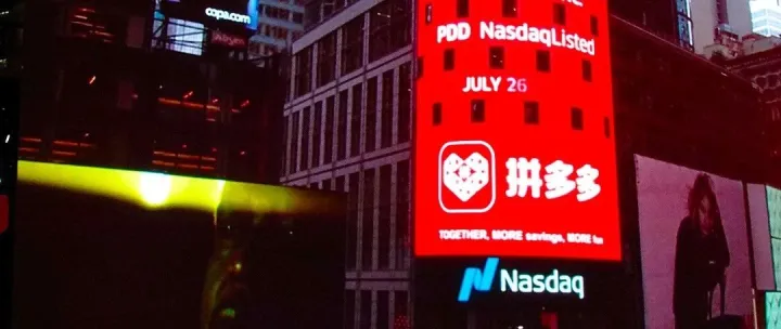 拼多多的物流布局，还能打哪些牌？