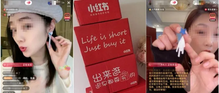 大厂难舍种草，相继杀入小红书腹地