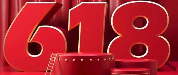 推动130个内测商家成交破千万！阿里妈妈全站推广618助悦鲜活、New Balance等品牌生意跃迁