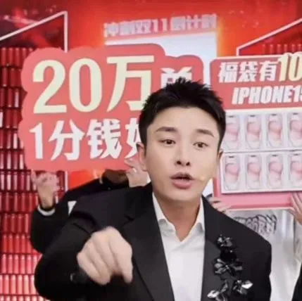 明星正在淡出直播带货