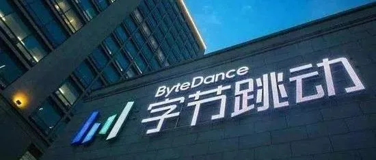 字节的一款AI新产品