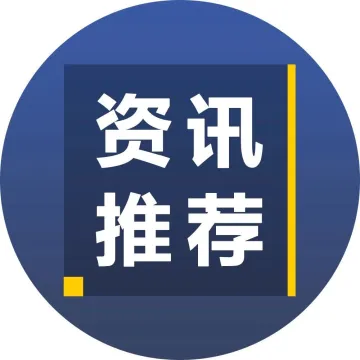 突发!申通股东与阿里再签一项重磅协议