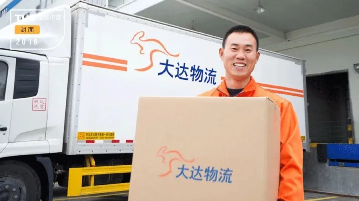 大达特色的“直营+加盟”，如何做到低成本与高管控并行？