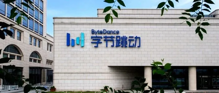 字节跳动取消大小周后，员工薪资普降17%，有些人坐不住了