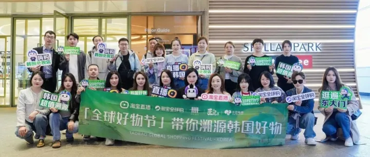 爆卖7200万！这些淘宝主播在韩国赚麻了