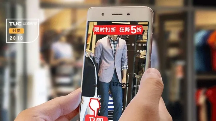 巨头曾经厌倦的品牌特卖，为什么成就了爱库存？