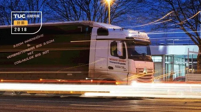 从“功能机”到“智能机”，G7如何给挂车补脑？