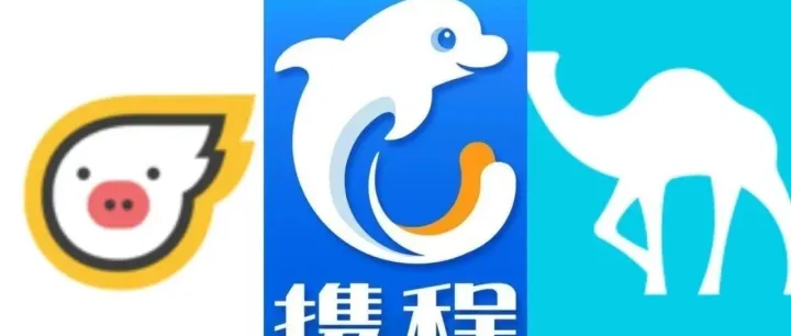 旅游行业的2023，出现三大趋势