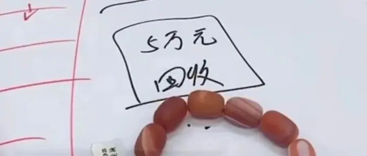 珠宝直播间正在收割大批用户