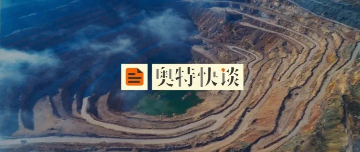 对话中泰有色谢鸿鹤：稀土行情，这次不一样