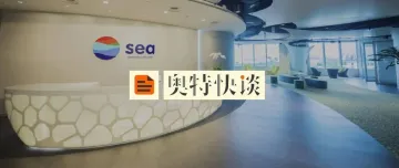 【外国产业系列】Sea：“东南亚小腾讯”是如何发家的？