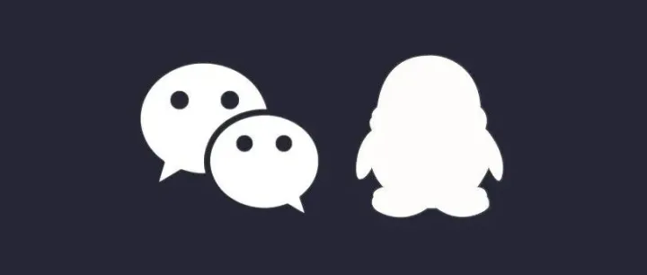 微信居然可以登录QQ了，打不赢就加入？