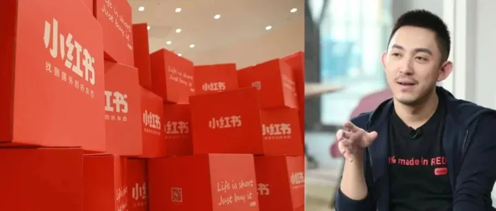 小红书的种草经济，别人学不来