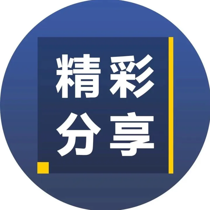 “双11”给快递带来的11个改变