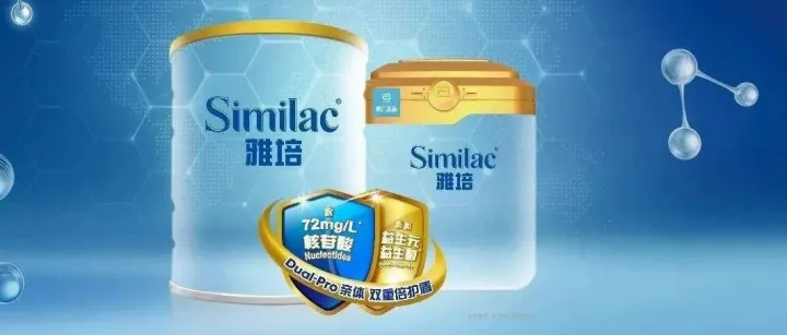 1名婴儿死亡！有电商平台仍在销售问题产品