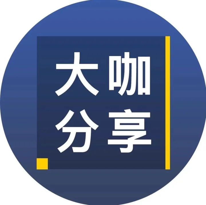 顺丰产业投资负责人张萍：商用车是汽配后市场切入的最佳路径