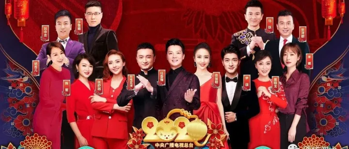 抖音借助春晚阻击阿里和腾讯