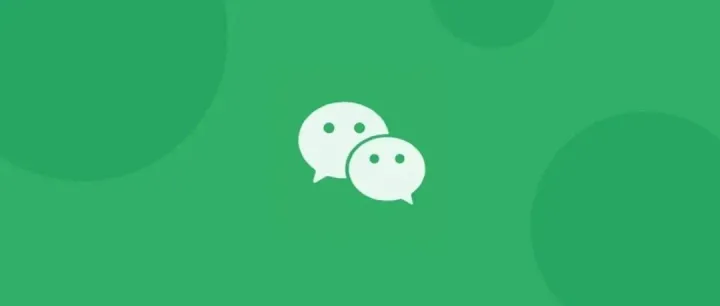 微信“迷你版”上线，小而美！