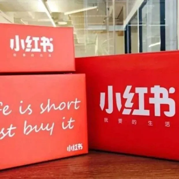 小红书将上线团购功能