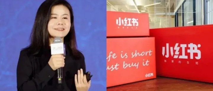 赚不到钱，小红书开始急了