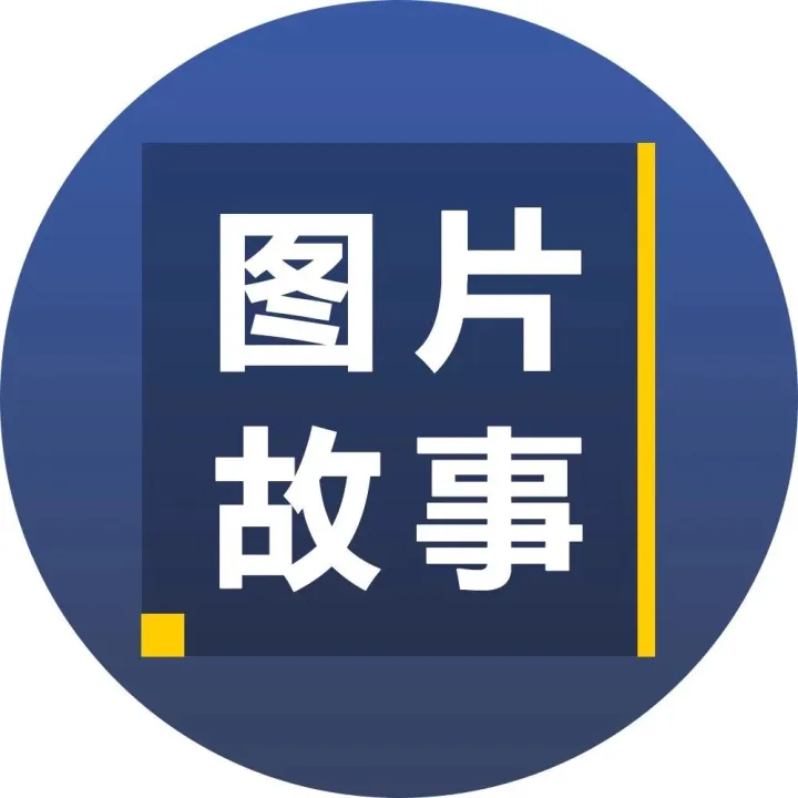 揭秘！写给总书记的信，是如何寄到中南海的？