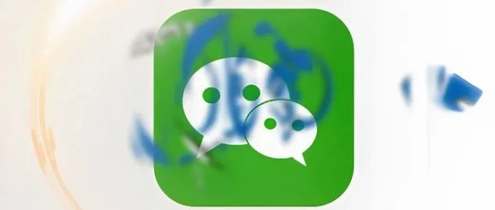 微信可以恢复过期图片/文件了，很实用！