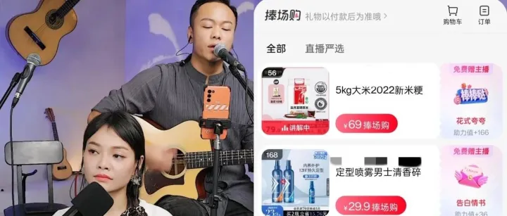 淘宝的内容直播，开始走上正轨