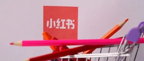 月活过亿，估值60亿美元，没有边界的小红书拥有无限可能