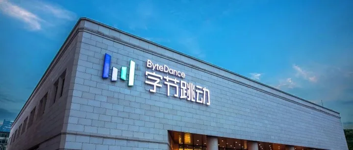 一道字节的产品经理面试题