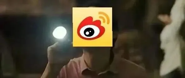 微博的电商梦，困在流量里