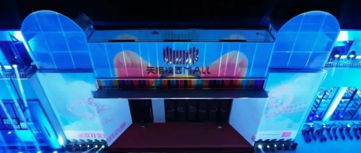 猫头空降百所高校，天猫双11赢下年轻化营销进击战