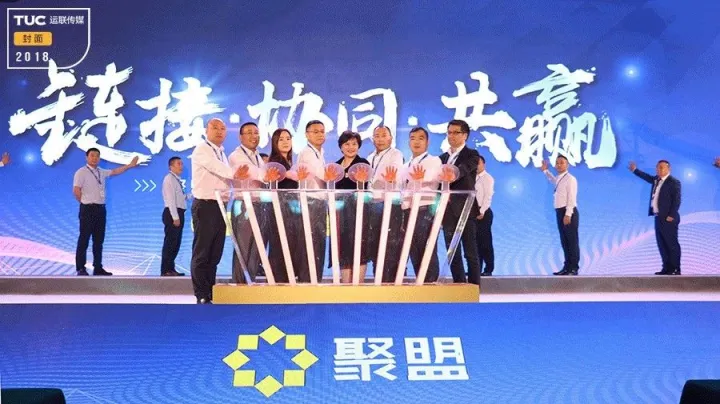 聚盟今日首战东莞，接下来要63天布局56个节点