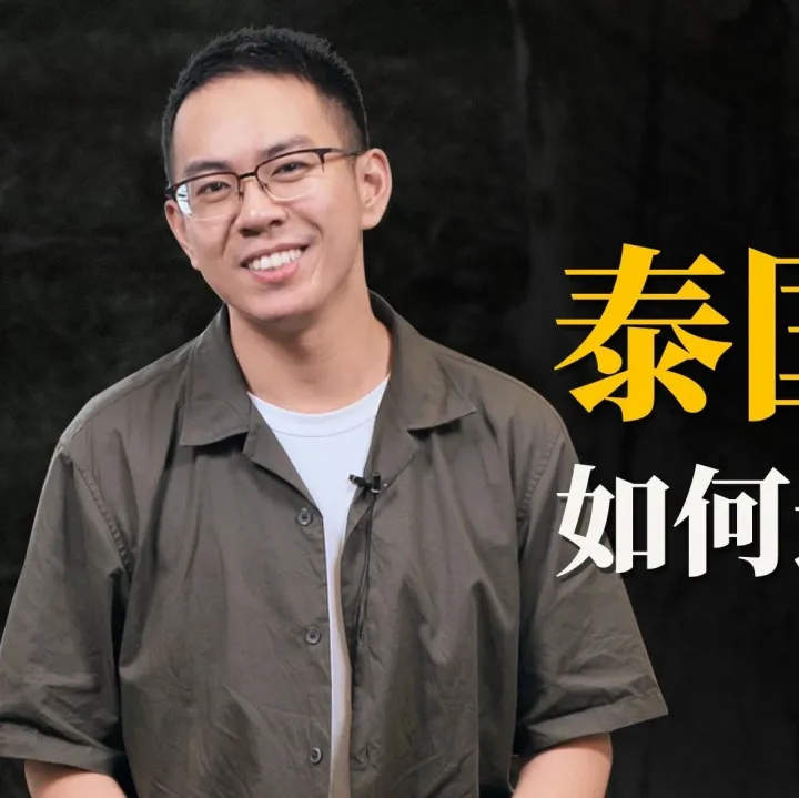 【视频稿】泰国橡胶，怎样占据中国进口半壁江山？