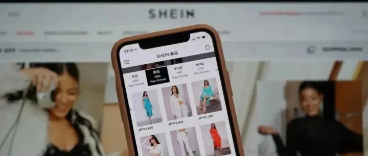 揭秘SHEIN背后不为人知的供应链