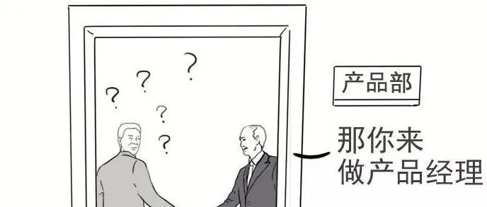 招聘公司喜欢这样的程序员和产品经理