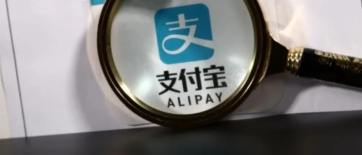 迎接武汉解封，支付宝“春雷”落地：服务业开始好起来了！