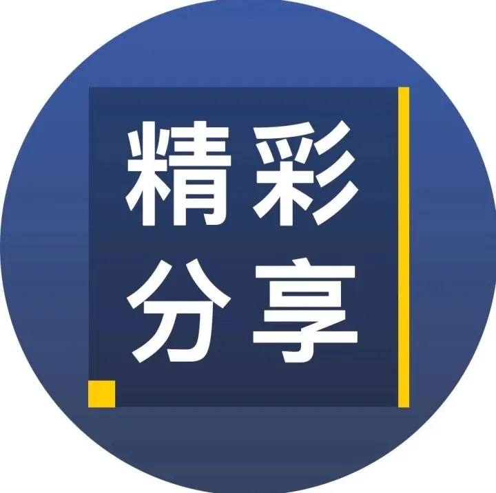 创业向西，转型向东