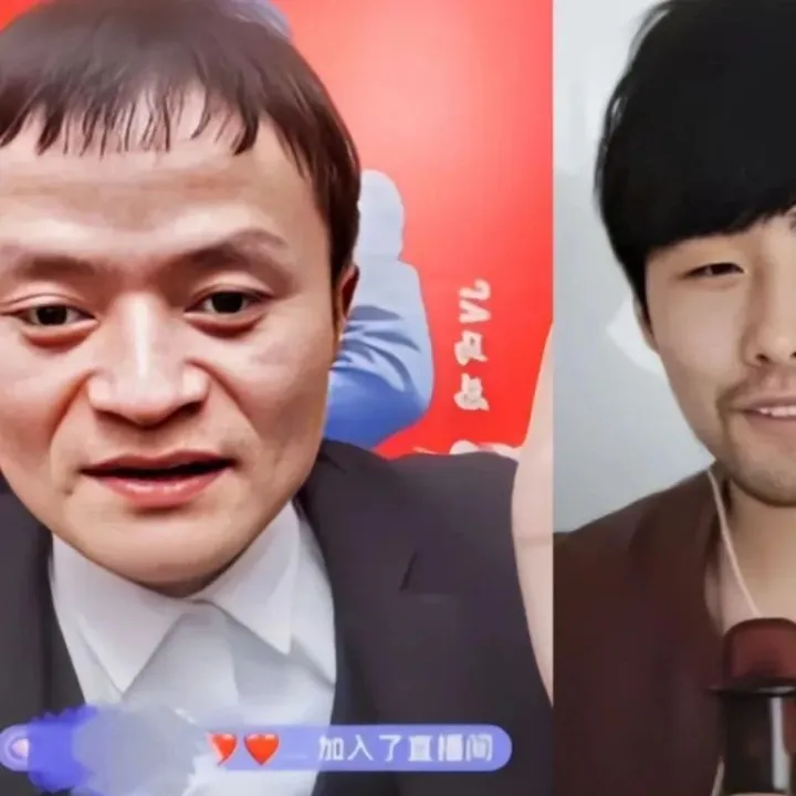 山寨马云周杰伦，涌进直播间带货