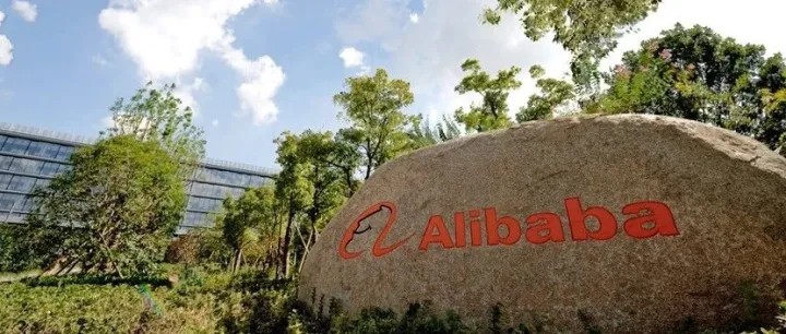 大超预期！阿里发布组织变革后首份财报