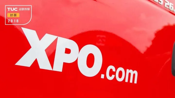 【运联研究】上市5年从1.75亿到154亿，XPO的崛起之路能否被复制？
