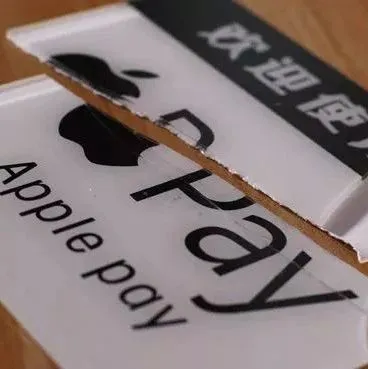 支付宝“拿下”苹果！为把iphone卖给你，库克终于低头！