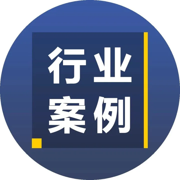 创投 | 传统与现代相遇，“运个货”会给内贸海运行业带来怎样的变化