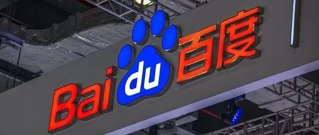 百度突然宣布，这一APP停止服务！