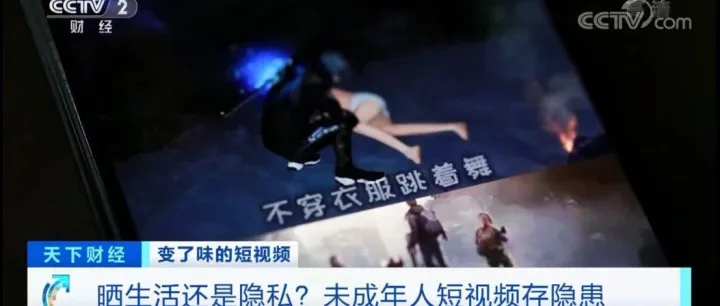 小红书又变“小黄书”，内容触目惊心！