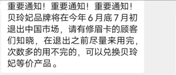 这家卖遍全球的天猫大店，还是没能熬过2024