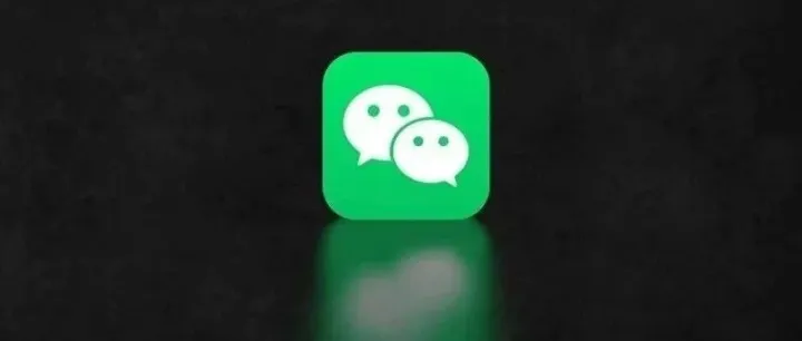 微信上线新功能，微信版“花呗”来了！