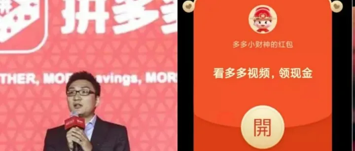 拼多多视频日活破亿，下沉市场不可低估