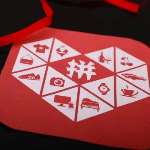 世间再无第二个拼多多